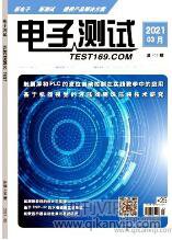 發(fā)電工程論文