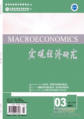 宏觀經(jīng)濟研究