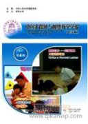 我國政務新媒體研究現狀與趨勢分析