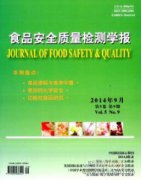 新工科背景下高校食品專業實驗教學改革探索