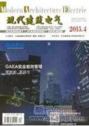 建筑企業財務風險管理及防范措施