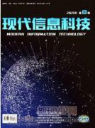 大數據時代下智慧物流發展策略探究