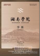 數學教育論文