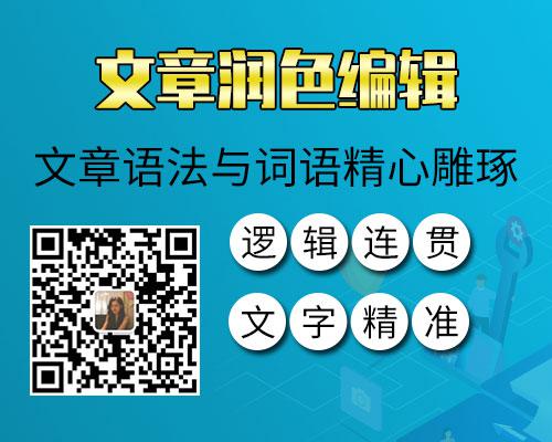 文獻引用