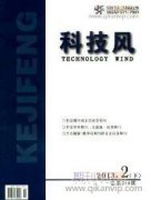 我國能源、環境和氣候變化協同治理研究