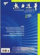 熱能動(dòng)力系統(tǒng)的節(jié)能改造設(shè)計(jì)