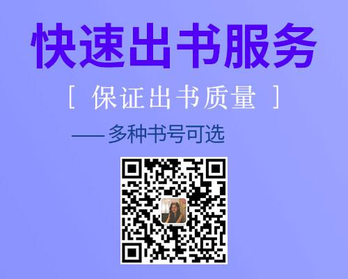 室內裝修論文