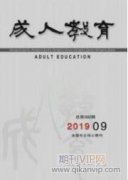 中職化工專業(yè)的化學(xué)實驗教學(xué)現(xiàn)狀及改善對策