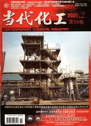 當(dāng)代化工