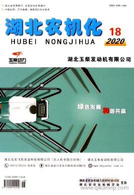 湖北農(nóng)機化