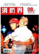 建筑論文發(fā)表