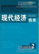 中職教學中關(guān)于中小企業(yè)財務管理的教學探析