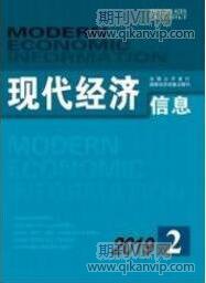財務管理論文