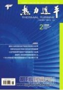 冷凝再熱技術在鋼廠煙氣消白中的應用