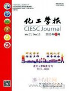安全工程專業實驗教學改革與實踐