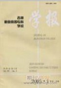 黑龍江省糧食生產(chǎn)效率空間差異及影響因素