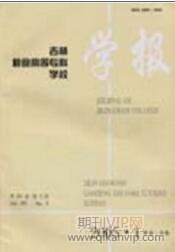 農(nóng)業(yè)論文發(fā)表