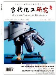 化工論文發表