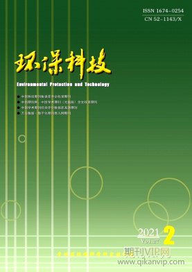 環(huán)保科技