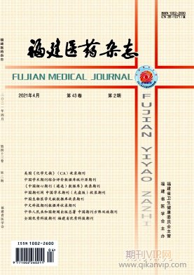 福建醫(yī)藥