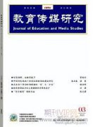 直播間中粉都空間的構建要素與動力歸因