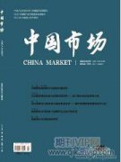 房地產估價在土地增值稅清算流程中的應用