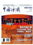 非織造材料與工程專業綜合改革建設的探索與實踐