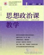 新媒體如何在大學生思政教育中有效發揮作用