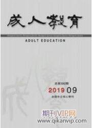 教育論文發表