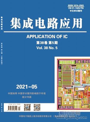 集成電路應(yīng)用