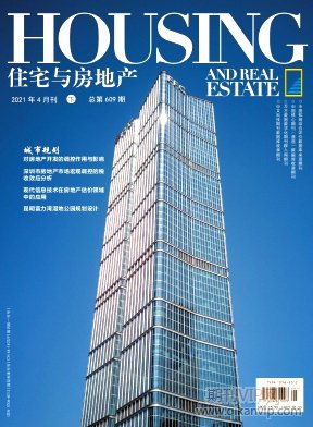 住宅與房地產