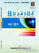 以創新驅動引領遼寧塑造發展新優勢的路徑探討