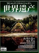 非物質(zhì)文化遺產(chǎn)背景下的黑龍江民間美術(shù)發(fā)展現(xiàn)狀述評(píng)