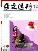 地域文化產(chǎn)業(yè)中的城市品牌設(shè)計(jì)研究