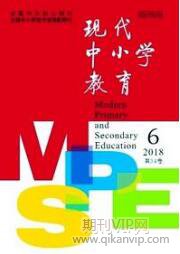 小學教育論文