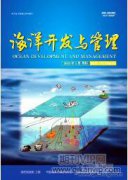 媽祖祭典樂(lè)舞與海洋文化的發(fā)展傳承探究