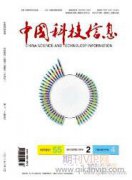 論“互聯(lián)網(wǎng)+”背景下圖書館工作