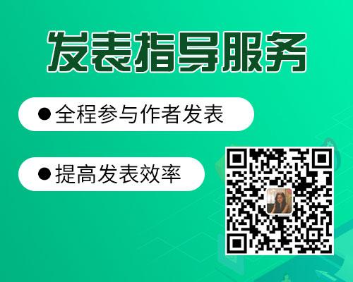 兒童教育論文