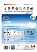 基于土木建筑行業科技創新團隊建設的研究
