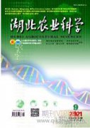 縣域核心農業產業興起的探究