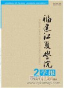 地方財(cái)政本質(zhì)與地方財(cái)政支出職能新論