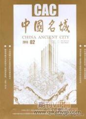 中國(guó)文明