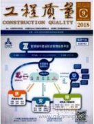 地鐵工程項(xiàng)目管理的信息化探討