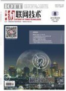 電動(dòng)汽車動(dòng)力電池應(yīng)用安全問題探討