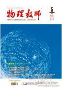 基于核心素養(yǎng)的初中物理實(shí)驗(yàn)教學(xué)的創(chuàng)新與實(shí)踐