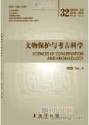 不可移動(dòng)文物安全穩(wěn)定風(fēng)險(xiǎn)防控現(xiàn)狀與思考