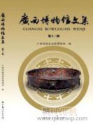 城市記憶展廳暨電力博物館內(nèi)涵設(shè)計(jì)