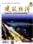 影響建筑工程經(jīng)濟(jì)管理的因素分析與應(yīng)對(duì)策略