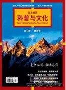 長江流域國土空間規(guī)劃改革的困境與出路