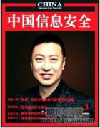 數(shù)字農(nóng)業(yè)發(fā)展的國際經(jīng)驗(yàn)及其啟示